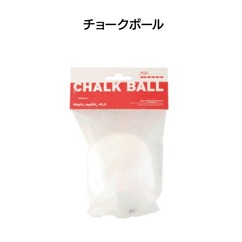 チョークボール［DMMCBALLS］
