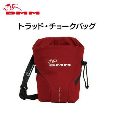 DMM トラッド・チョークバッグ［CB33］