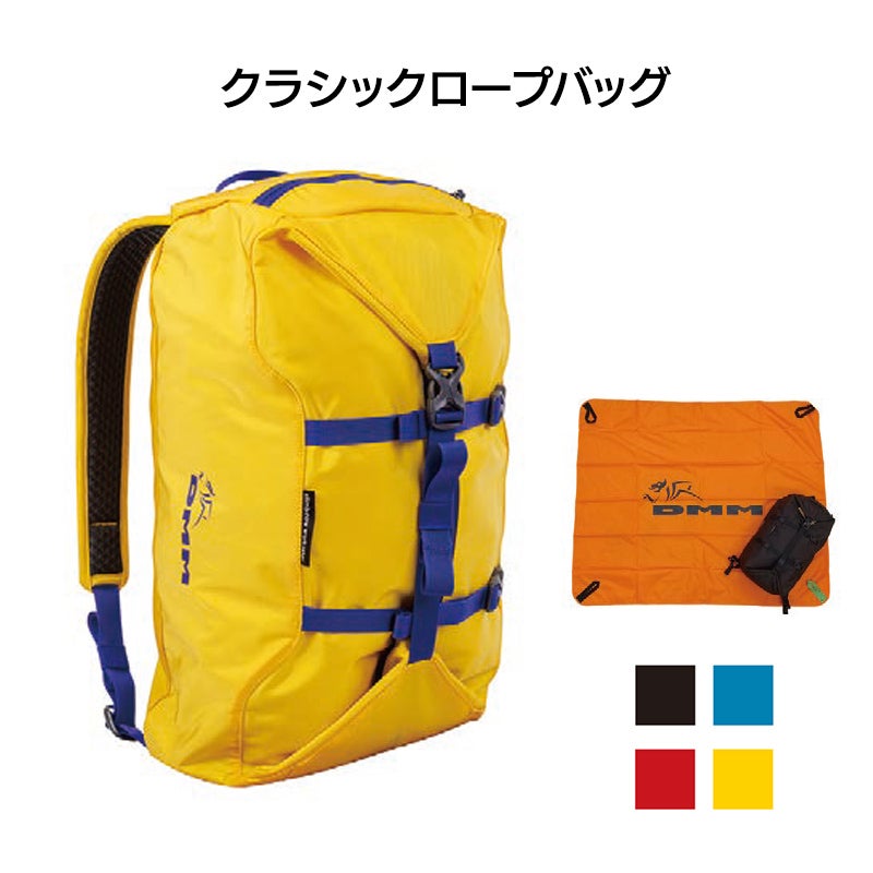 クラシックロープバッグ［RB31］