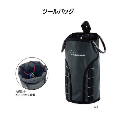 ツールバッグ 6リットル［BI21BLK-6］
