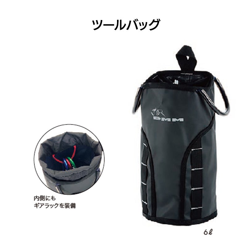 ツールバッグ 6リットル［BI21BLK-6］