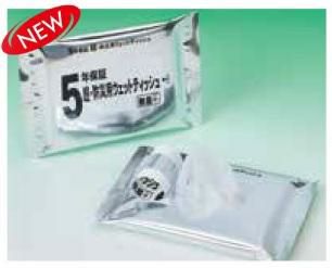 水害・津波対策用防災頭巾付き救命胴衣 子供用ライフジャケット【3歳
