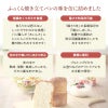 新・食・缶ベーカリー特徴