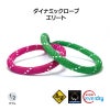 ダイナミックロープ　エリート　7.8mm×50m（1／2 ダブル）［C4A78U］