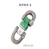ネクサス2　［SW480］