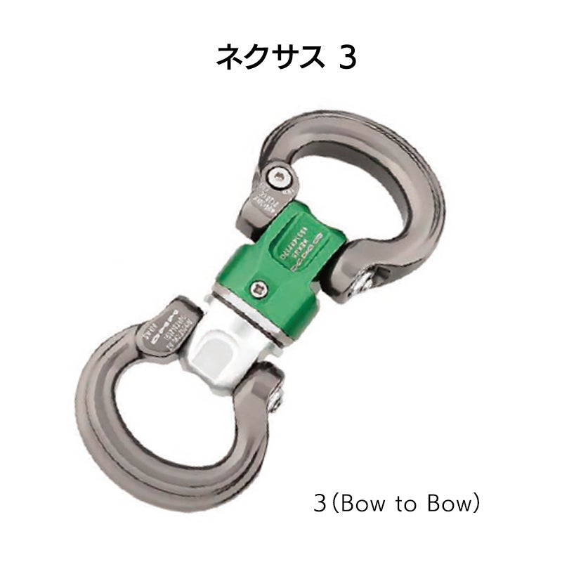 ネクサス3　［SW490］