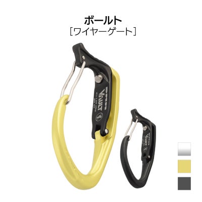 ボールト（ワイヤーゲート）　［DM0430］