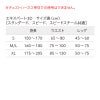 サイズ表