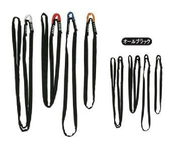 アイ・スリング25mm（Wソーンスリング）150㎝　［SR0722、SR0862］