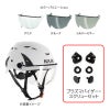 KASK カスク V2プラス バイザー 