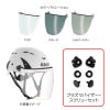 KASK カスク V2 フルフェイス バイザー 