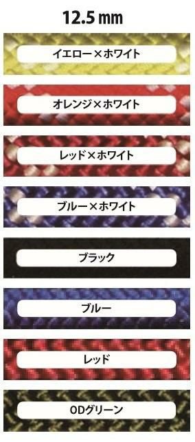 ハドソン　クラシック　プロフェッショナル12.5mm×50ｍ　［PM1104］