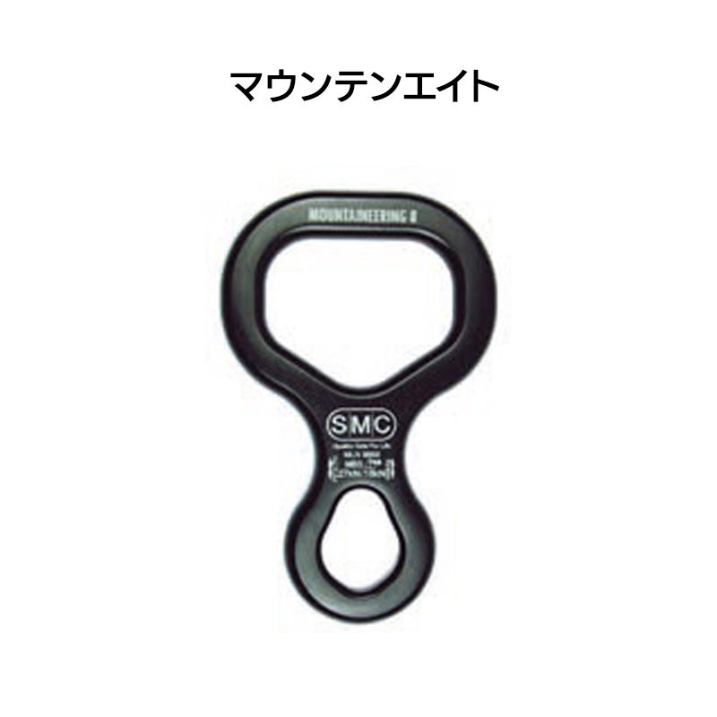 マウンテンエイト［81700］