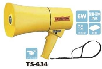 タフPlusシリーズ　TS-634