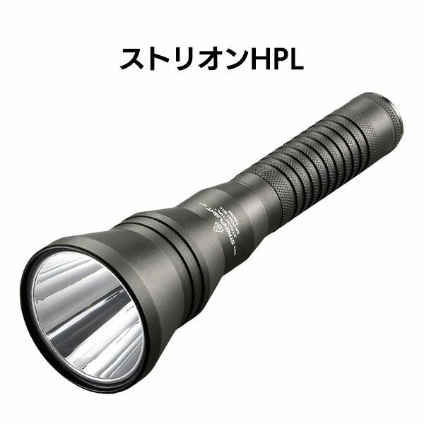 照明・投光器・合図灯 | 防災用品・防災グッズ専門店 ヤマックス