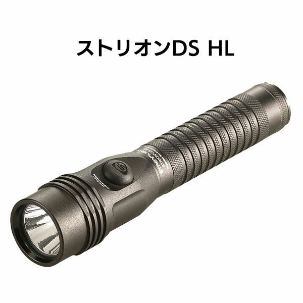 照明・投光器・合図灯 | 防災用品・防災グッズ専門店 ヤマックス