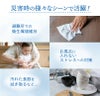 SKK 備蓄用ウェットティッシュ（30枚入）