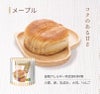 7年保存レトルトパン