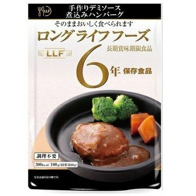 ケース販売】LLF ロングライフフーズ ウィンナーソーセージ 50食