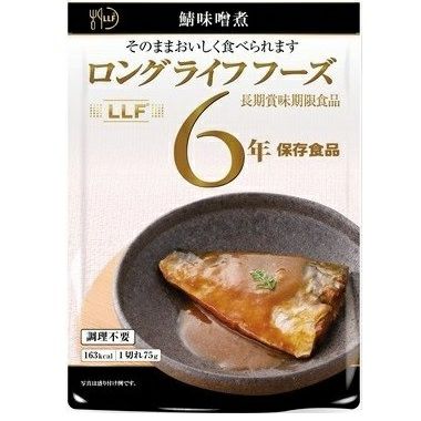 ケース販売】LLF ロングライフフーズ 鯖味噌煮 50食 | 防災用品・防災