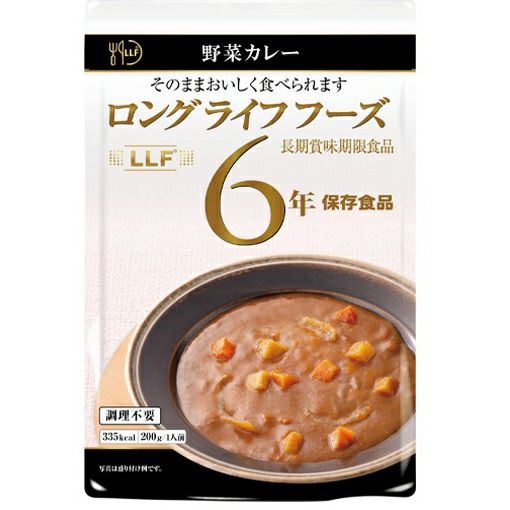 ケース販売】LLF ロングライフフーズ 野菜カレー 50食 | 防災用品