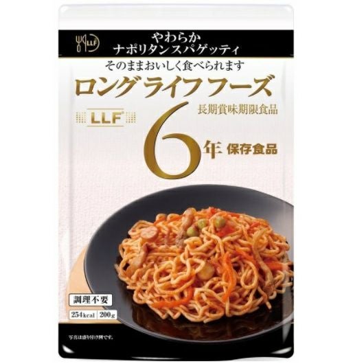 スパゲッティ様 リクエスト 5点 まとめ商品 ケース販売】LLF ロングライフフーズ やわらかナポリタンスパゲティ 50