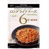 ＬＬＦやわらかナポリタンスパゲティ（賞味期限6年）（50食入）［2714］