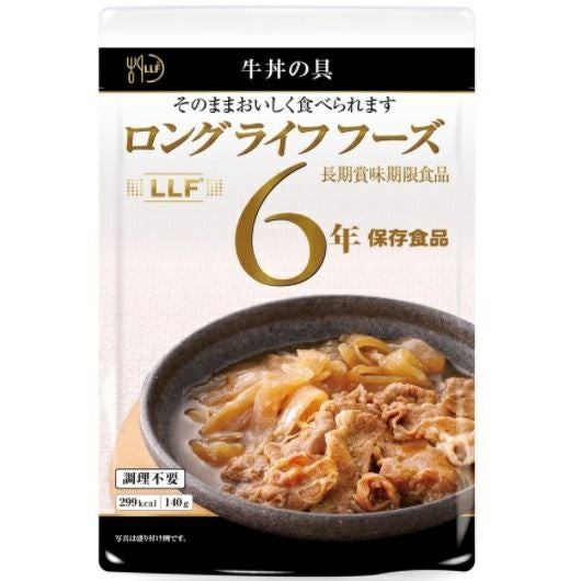 ケース販売】LLF ロングライフフーズ ウィンナーソーセージ 50食