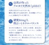 純天然アルカリ保存水 7年保存 2L 6本