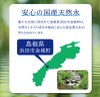 純天然アルカリ保存水 7年保存 2L 6本