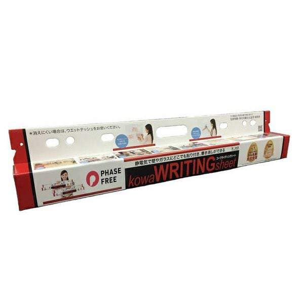 コーワライティングシート　レギュラーサイズ白[5110]