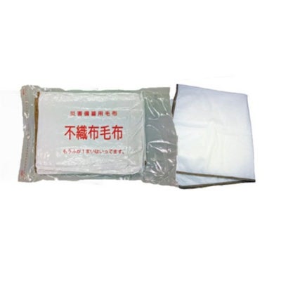  不織布毛布〈ウォームテンダーライト〉［8114・8115］