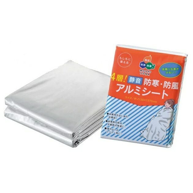 救急セットB2 [9980] | 防災用品・防災グッズ専門店 ヤマックス