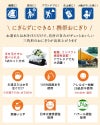 尾西食品アルファ米携帯おにぎりの特徴