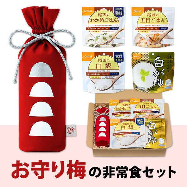 サバイバルフーズ ファミリーセット（野菜シチュー） 大缶 6缶入（約60