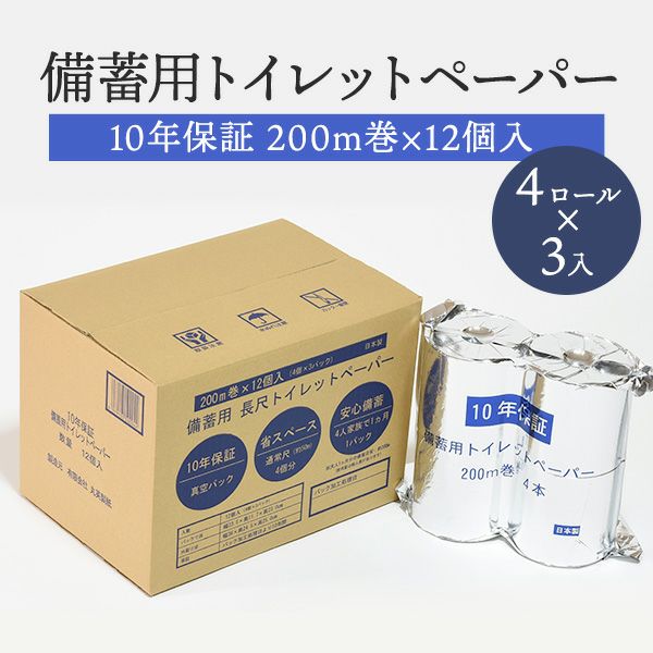 ケース販売】江崎グリコ ビスコ保存缶 10缶セット | 防災用品・防災
