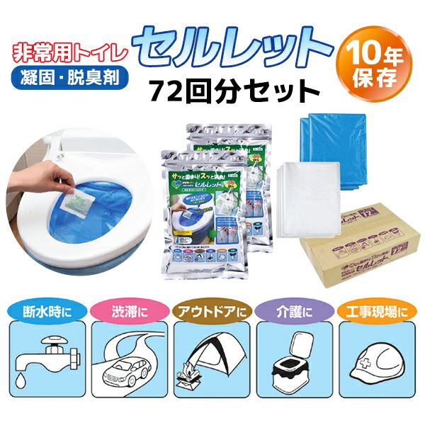 手洗い用石けん液 シャボネットユ・ムP-5 1kg×12本 ポンプ付 [23347