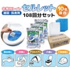 非常用トイレ セルレット 108回分セット