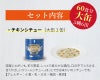 サバイバルフーズ バラエティ フルセット 大缶 5種類6缶入[60食分]