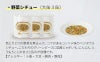 サバイバルフーズ バラエティ シチューセット 大缶 6缶入[60食分]