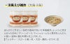 サバイバルフーズ バラエティ 洋風雑炊セット 大缶 6缶入[60食分]