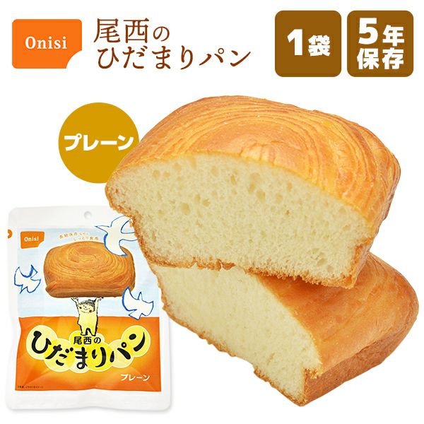 パンですよ！ チョコチップ味 5缶 | 防災用品・防災グッズ専門店