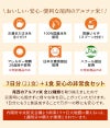 おいしい・安心・便利な尾西のアルファ米