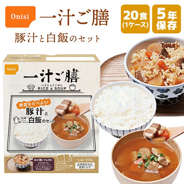 アルファ米 3大メーカー 人気ベスト3 9種類 27食 7日分以上 尾西食品