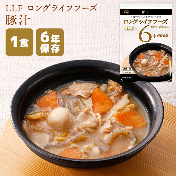アルファフーズ　豚汁　５０食　おかず　お弁当　災害時　登山　キャンプ UAA食品 美味しい防災食 豚汁 180g×50食入り – アルファフーズ