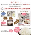アルファ米 安心米 人気ベスト3 15食 5日分 アルファー食品 非常食セット