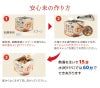 アルファ米 安心米 人気ベスト3 15食 5日分 アルファー食品 非常食セット