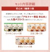 アルファ米 安心米 人気ベスト3 9食 3日分 アルファー食品 非常食セット