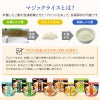 アルファ米 マジックライス 人気ベスト5 15食 5日分 サタケ 非常食セット