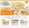 尾西食品 アルファ米 人気ベスト3